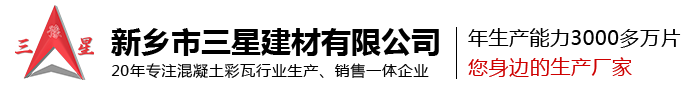 新鄉市瑞特機械有限公司
